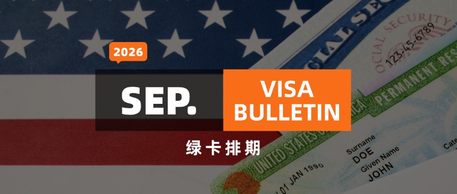Visa Bulletin For Sep 2026