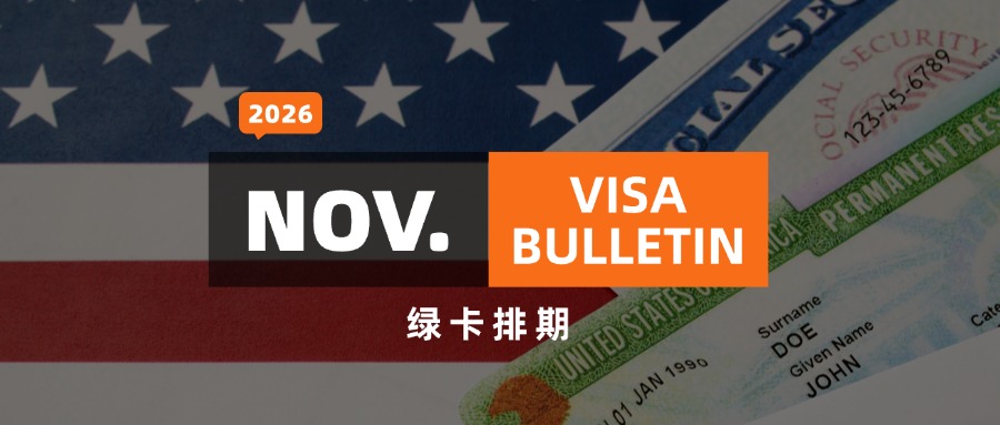Visa Bulletin For Nov 2026